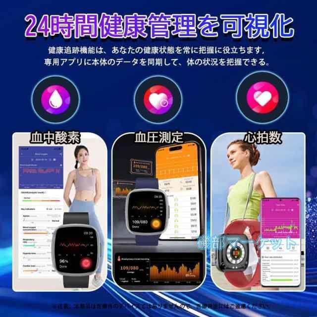 スマートウォッチ 最新発売 日本製 センサー 血圧測定 ECG心電図 通話機能 血中脂質 尿酸 限定セール AI診断 体温 高精度心拍数 血中酸素 睡眠監視 着信通知 24時間健康管理 SOS機能_18