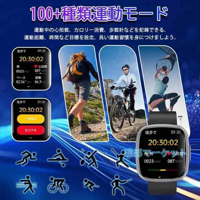 スマートウォッチ 最新発売 日本製 センサー 血圧測定 ECG心電図 通話機能 血中脂質 尿酸 限定セール AI診断 体温 高精度心拍数 血中酸素 睡眠監視 着信通知 24時間健康管理 SOS機能_2