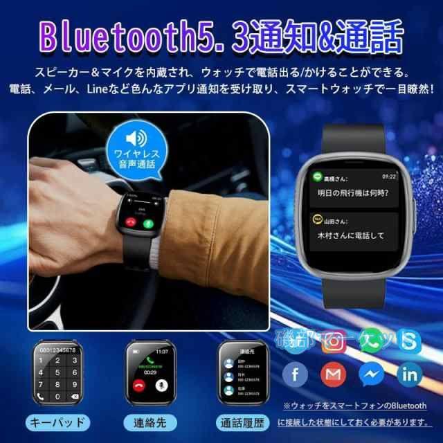 スマートウォッチ 最新発売 日本製 センサー 血圧測定 ECG心電図 通話機能 血中脂質 尿酸 限定セール AI診断 体温 高精度心拍数 血中酸素 睡眠監視 着信通知 24時間健康管理 SOS機能_3