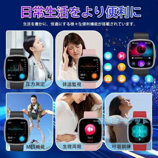 スマートウォッチ 最新発売 日本製 センサー 血圧測定 ECG心電図 通話機能 血中脂質 尿酸 限定セール AI診断 体温 高精度心拍数 血中酸素 睡眠監視 着信通知 24時間健康管理 SOS機能_4