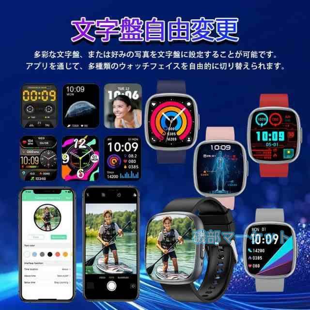 スマートウォッチ 最新発売 日本製 センサー 血圧測定 ECG心電図 通話機能 血中脂質 尿酸 限定セール AI診断 体温 高精度心拍数 血中酸素 睡眠監視 着信通知 24時間健康管理 SOS機能_5