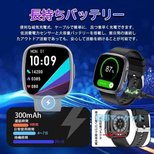 スマートウォッチ 最新発売 日本製 センサー 血圧測定 ECG心電図 通話機能 血中脂質 尿酸 限定セール AI診断 体温 高精度心拍数 血中酸素 睡眠監視 着信通知 24時間健康管理 SOS機能_6