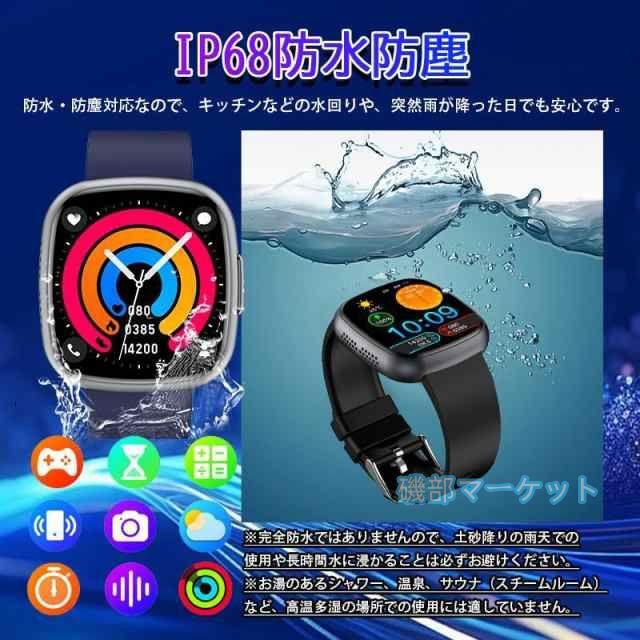 スマートウォッチ 最新発売 日本製 センサー 血圧測定 ECG心電図 通話機能 血中脂質 尿酸 限定セール AI診断 体温 高精度心拍数 血中酸素 睡眠監視 着信通知 24時間健康管理 SOS機能_7