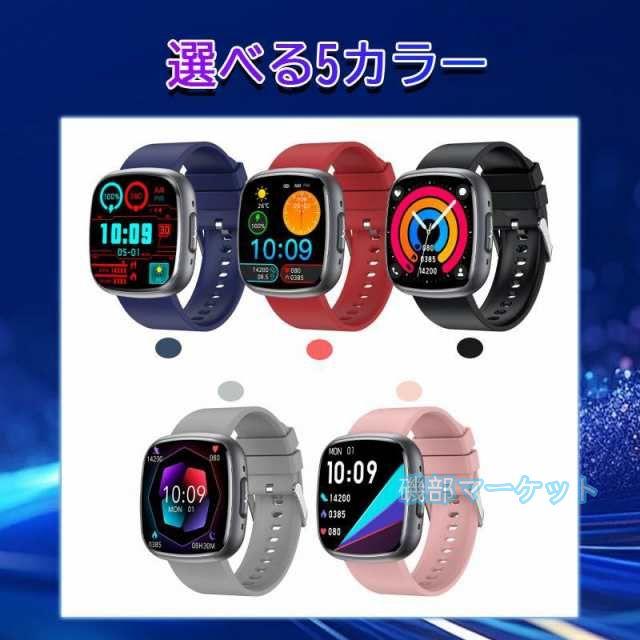 スマートウォッチ 最新発売 日本製 センサー 血圧測定 ECG心電図 通話機能 血中脂質 尿酸 限定セール AI診断 体温 高精度心拍数 血中酸素 睡眠監視 着信通知 24時間健康管理 SOS機能_8