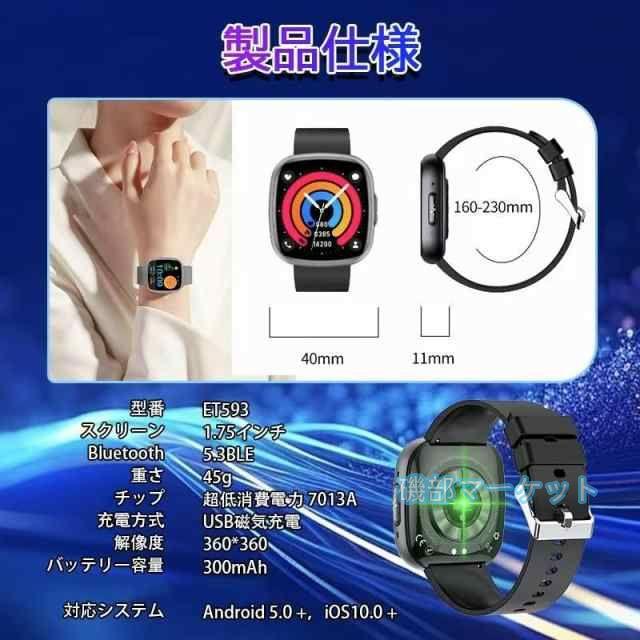 スマートウォッチ 最新発売 日本製 センサー 血圧測定 ECG心電図 通話機能 血中脂質 尿酸 限定セール AI診断 体温 高精度心拍数 血中酸素 睡眠監視 着信通知 24時間健康管理 SOS機能_9