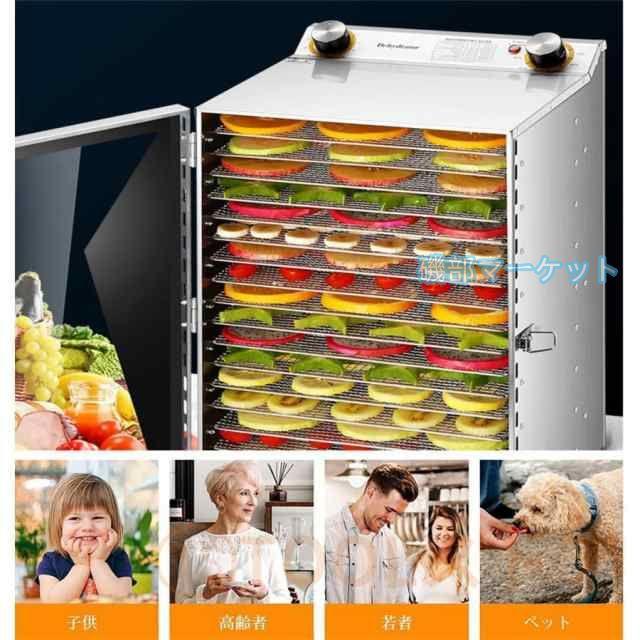 フードドライヤー 最新発売 食品乾燥機 電気食品脱水機 ドライフルーツメーカー ステンレス鋼 温度調節 熱風循環加熱 タイマー付き 家庭用 限定セール 業務用 発酵食品 野菜 肉乾燥機_13