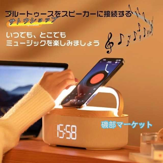 最新発売 ワイヤレス充電器 Bluetoothスピーカー ワイヤレススピーカー 多機能搭載 目覚まし時計/FMラジオ/ナイトライトBluetooth5.0 1800mAhリチウム電池 持ち運び 限定セール_3