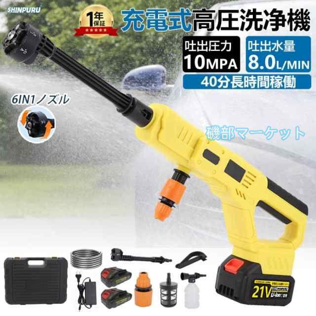 Beautitecコードレス洗浄機 家庭用コードレス洗浄機 Beautitec KB007