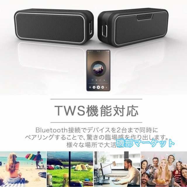 最新発売 bluetooth ブルートゥーススピーカー ワイヤレス IPX67 防塵 防水 お風呂 40W高音質 重低音 Bluetooth5.0 3Dサウンド 限定セール ハンズフリー TWS 2台ペアリング NFC搭載_3