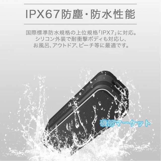 最新発売 bluetooth ブルートゥーススピーカー ワイヤレス IPX67 防塵 防水 お風呂 40W高音質 重低音 Bluetooth5.0 3Dサウンド 限定セール ハンズフリー TWS 2台ペアリング NFC搭載_4