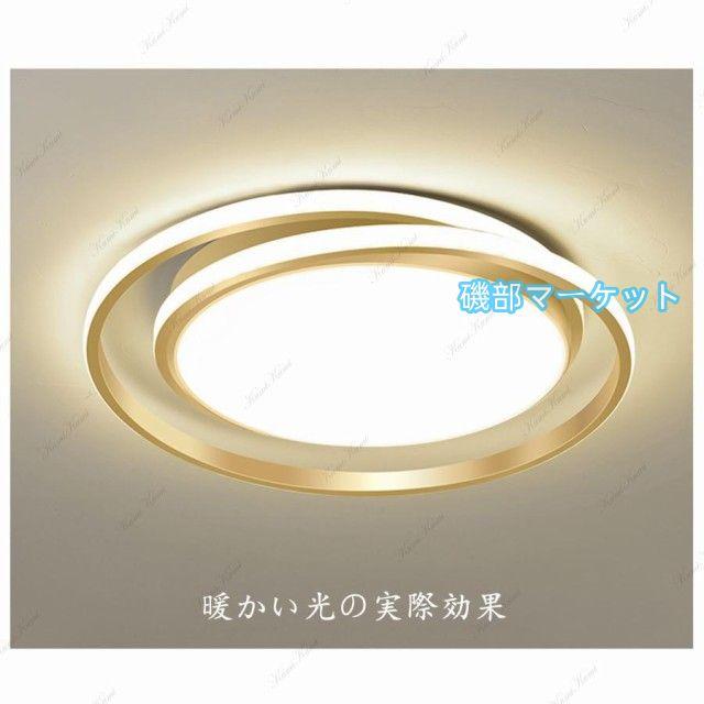 シーリングライト led 8畳 12畳 照明器具 調光調色 省エネ リモコン付き 明るい おしゃれ 北欧 和風 簡単取り付け 玄関照明 寝室 洋風 子供部屋 リビング照明_12
