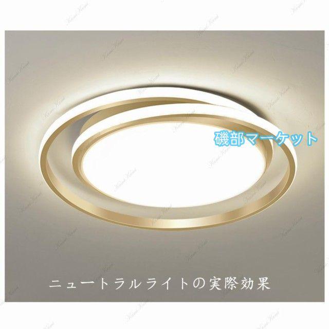 シーリングライト led 8畳 12畳 照明器具 調光調色 省エネ リモコン付き 明るい おしゃれ 北欧 和風 簡単取り付け 玄関照明 寝室 洋風 子供部屋 リビング照明_13