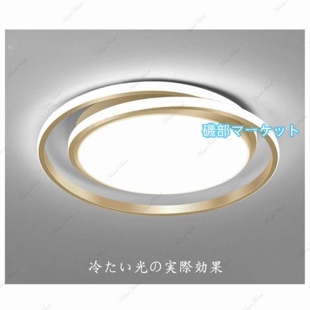 シーリングライト led 8畳 12畳 照明器具 調光調色 省エネ リモコン付き 明るい おしゃれ 北欧 和風 簡単取り付け 玄関照明 寝室 洋風 子供部屋 リビング照明_14
