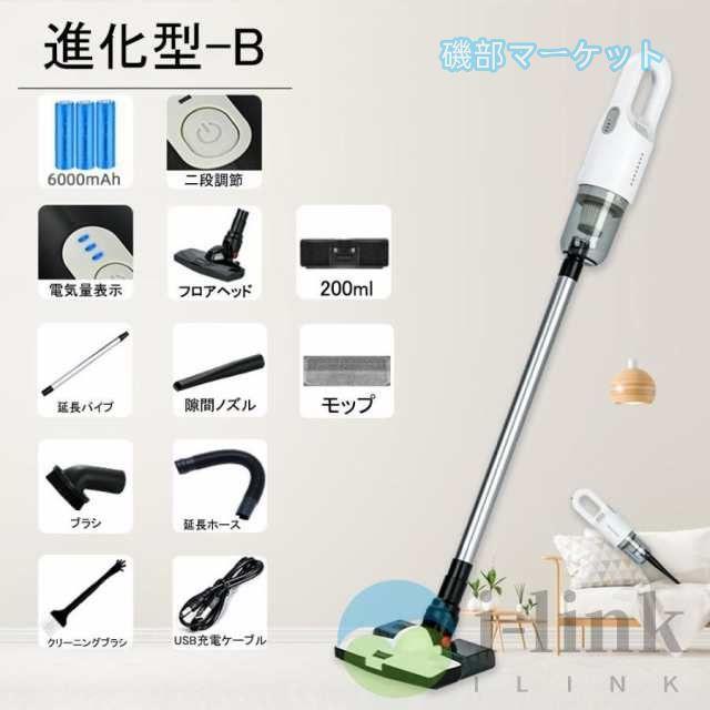 掃除機 最新発売 コードレス 乾湿両用 強力吸引 30000pa 軽量