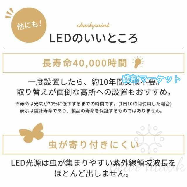 シーリングファンライト シーリングファン led シーリングライト 12畳 調光調色 ファン付き照明 照明器具 天井照明 扇風機 おしゃれ 北欧 リビング 寝室 和室