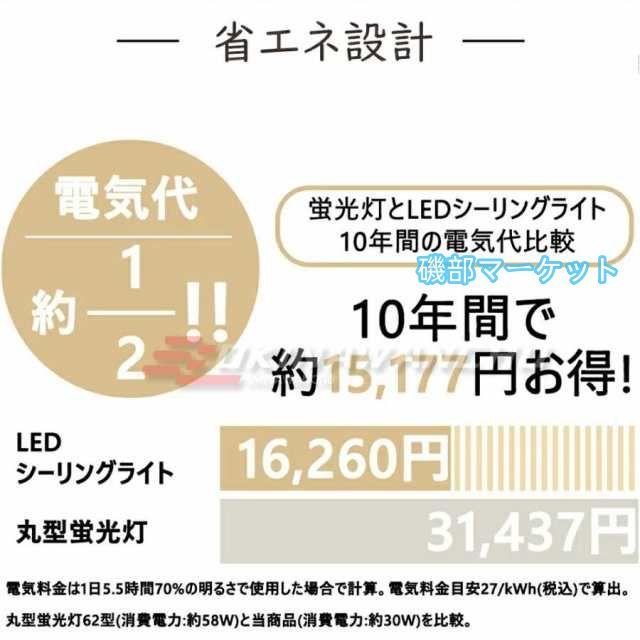 シーリングファンライト LED 12畳 薄型 軽量 調光調色 照明器具 天井扇風機 leddcモーター 静音 傾斜天井 ファン付き照明 和風 おしゃれ リモコン付き