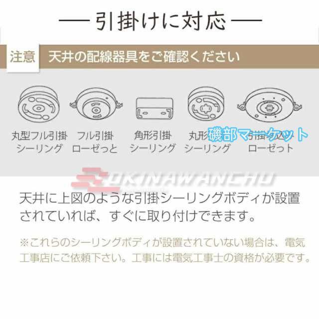 シーリングファンライト LED 12畳 薄型 軽量 調光調色 照明器具 天井扇風機 leddcモーター 静音 傾斜天井 ファン付き照明 和風 おしゃれ リモコン付き