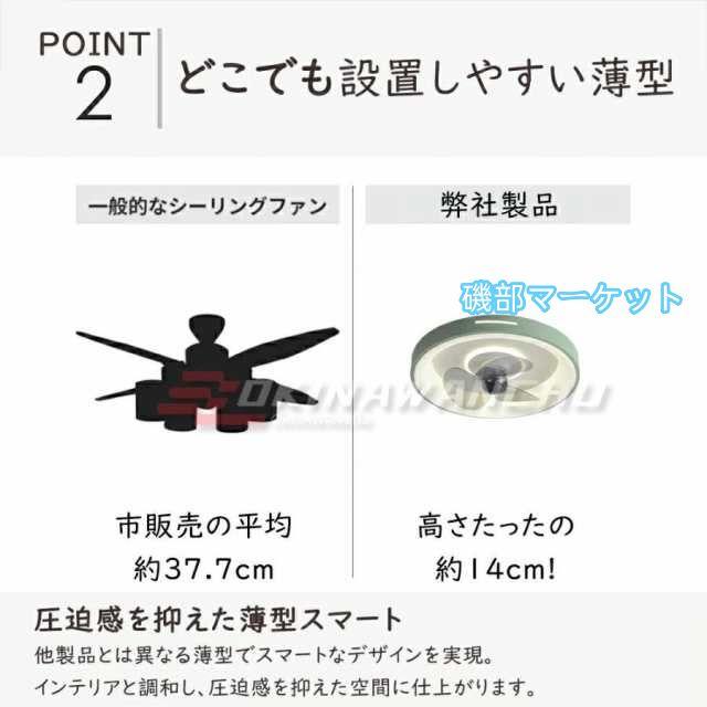 シーリングファンライト LED 12畳 薄型 軽量 調光調色 照明器具 天井扇風機 leddcモーター 静音 傾斜天井 ファン付き照明 和風 おしゃれ リモコン付き