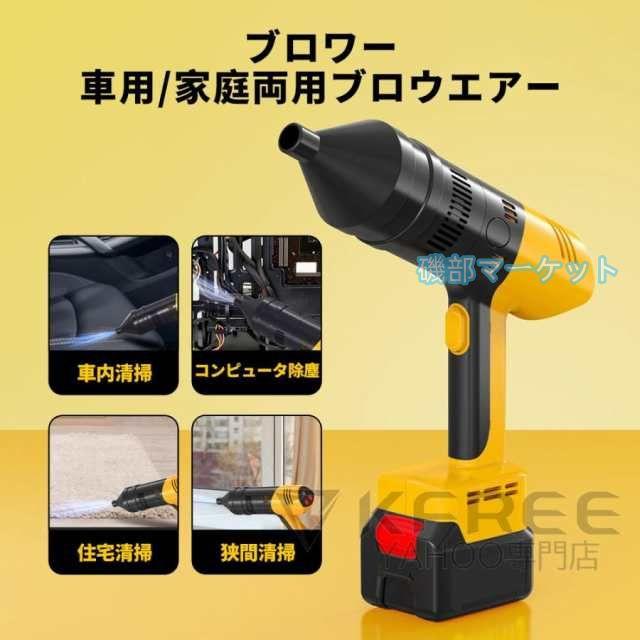 1台4役】高圧洗浄機 最新発売 コードレス 充電式 多機能 電動空気