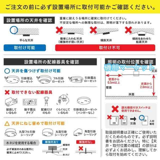 シーリングファンライト led シーリングライト 6色選び 逆回転機能 dcモーター ファン付き照明 節電 ファン付き照明 リビング照明 照明器具 12畳 和室 寝室 洋室