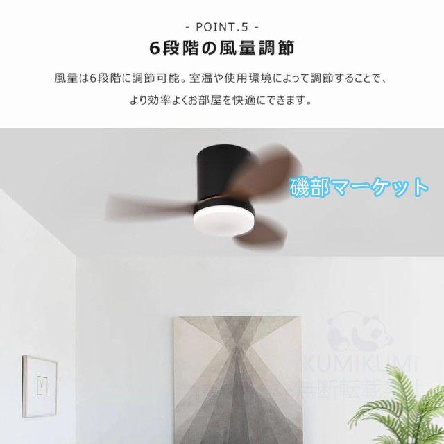 シーリングファンライト led シーリングライト 6色選び 逆回転機能 dcモーター ファン付き照明 節電 ファン付き照明 リビング照明 照明器具 12畳 和室 寝室 洋室