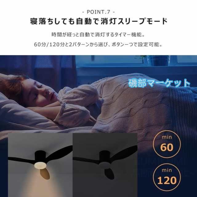 シーリングファンライト led シーリングライト 6色選び 逆回転機能 dcモーター ファン付き照明 節電 ファン付き照明 リビング照明 照明器具 12畳 和室 寝室 洋室