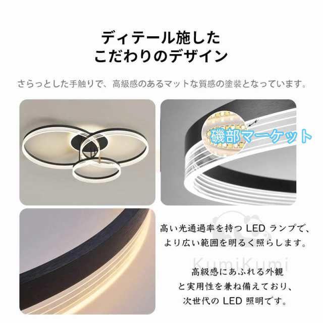 シーリングライト led 調光調色 和室 洋室 おしゃれ 照明 常夜灯 LEDシーリングライト 北欧 明るい リモコン リビング 省エネ 天井照明 照明器具 簡単取付 人気_1