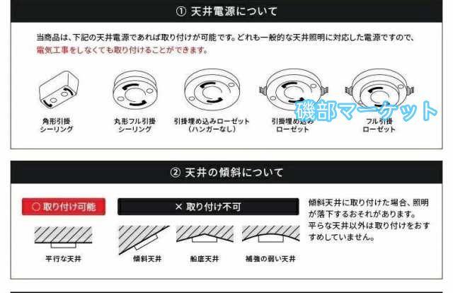 シーリングライト led 調光調色 和室 洋室 おしゃれ 照明 常夜灯 LEDシーリングライト 北欧 明るい リモコン リビング 省エネ 天井照明 照明器具 簡単取付 人気_11