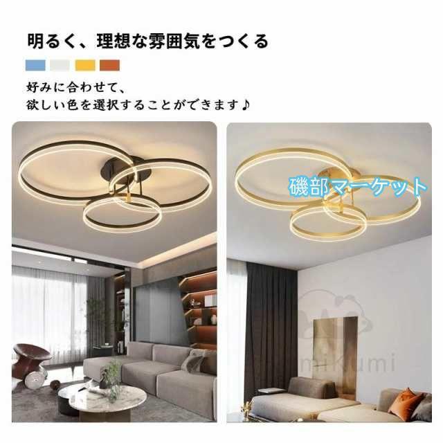 シーリングライト led 調光調色 和室 洋室 おしゃれ 照明 常夜灯 LEDシーリングライト 北欧 明るい リモコン リビング 省エネ 天井照明 照明器具 簡単取付 人気_2