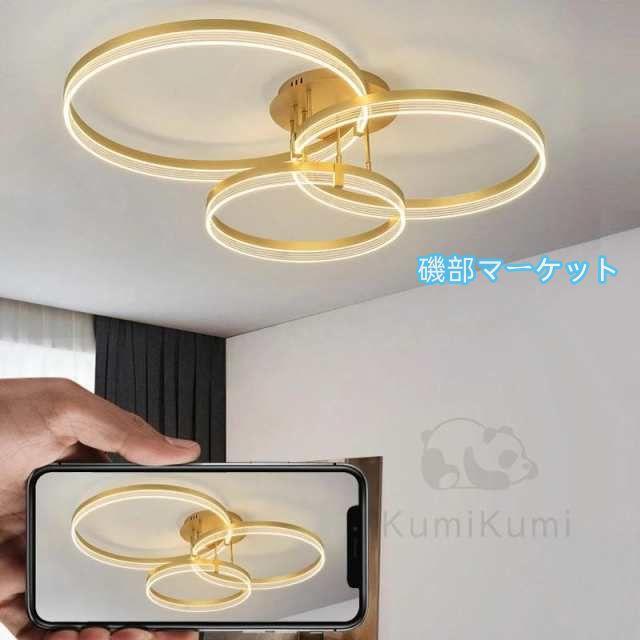 シーリングライト led 調光調色 和室 洋室 おしゃれ 照明 常夜灯 LEDシーリングライト 北欧 明るい リモコン リビング 省エネ 天井照明 照明器具 簡単取付 人気_8