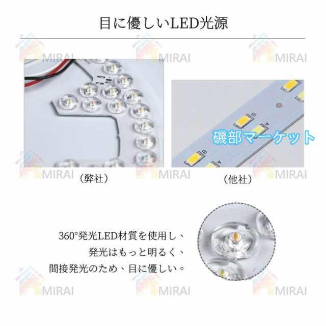 シーリングファンライト led 調光調色 12畳 小型 軽量 常夜灯 天井照明 dcモーター ファン付き照明 扇風機 リモコン 風量調節 照明器具 おしゃれ 寝室 北欧 2025_15