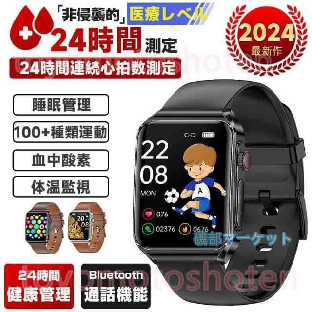 2025最新 最新発売 スマートウォッチ 通話可能 ECG心電図 血圧測定 体温 音楽 心拍数 限定セール 血中酸素 睡眠 歩数計 活動量計 メンズ レディース