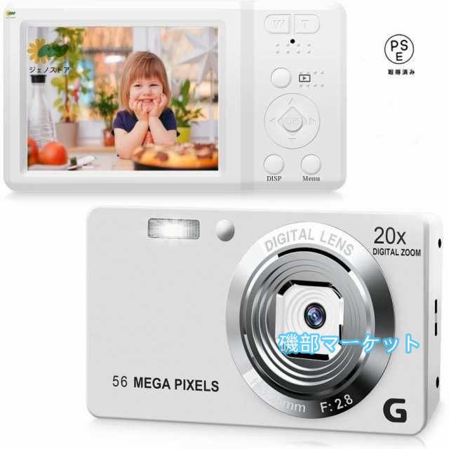 最新発売 デジカメ デジタルカメラ 4K 動画5600万画素 オートフォーカス ウェブカメラ機能 16倍ズーム 手振れ補正 軽量 携帯便利 3インチIPS大画面 限定セール 修学旅行 初心者