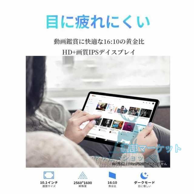 タブレット 最新発売 PC 本体 Android15 5G wi-fi 大画面 10インチ 限定セール 16GB+512GB HD視力保護 テレワーク ネット授業 動画視聴 Bluetooth GPS 人気 誕生日 プレゼント 2025_10