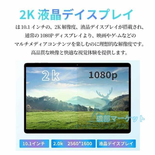 タブレット 最新発売 PC 本体 Android15 5G wi-fi 大画面 10インチ 限定セール 16GB+512GB HD視力保護 テレワーク ネット授業 動画視聴 Bluetooth GPS 人気 誕生日 プレゼント 2025_14