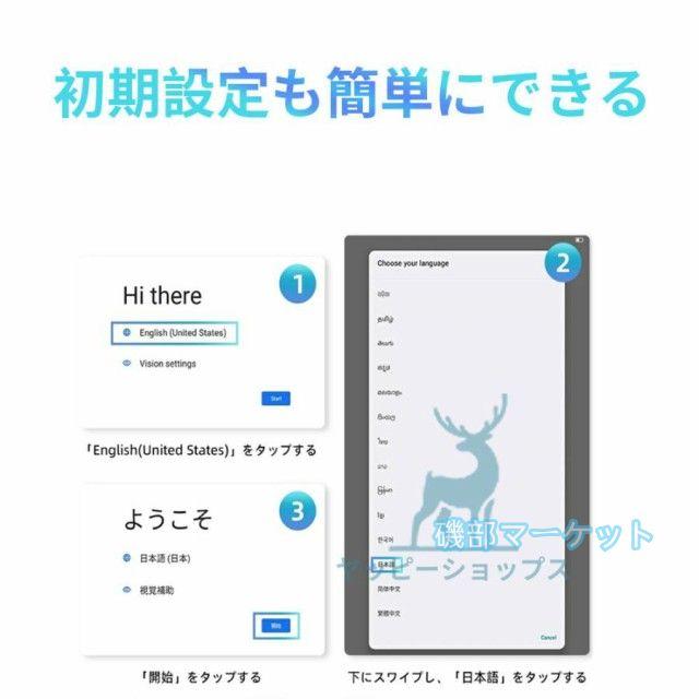 タブレット 最新発売 PC 本体 Android15 5G wi-fi 大画面 10インチ 限定セール 16GB+512GB HD視力保護 テレワーク ネット授業 動画視聴 Bluetooth GPS 人気 誕生日 プレゼント 2025_16