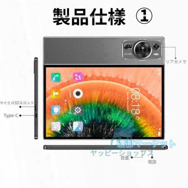 タブレット 最新発売 PC 本体 Android15 5G wi-fi 大画面 10インチ 限定セール 16GB+512GB HD視力保護 テレワーク ネット授業 動画視聴 Bluetooth GPS 人気 誕生日 プレゼント 2025_18