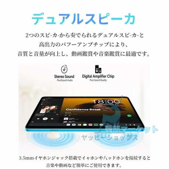 タブレット 最新発売 PC 本体 Android15 5G wi-fi 大画面 10インチ 限定セール 16GB+512GB HD視力保護 テレワーク ネット授業 動画視聴 Bluetooth GPS 人気 誕生日 プレゼント 2025_7