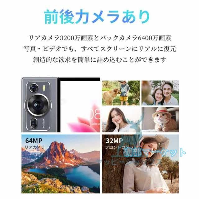 タブレット 最新発売 PC 本体 Android15 5G wi-fi 大画面 10インチ 限定セール 16GB+512GB HD視力保護 テレワーク ネット授業 動画視聴 Bluetooth GPS 人気 誕生日 プレゼント 2025_9