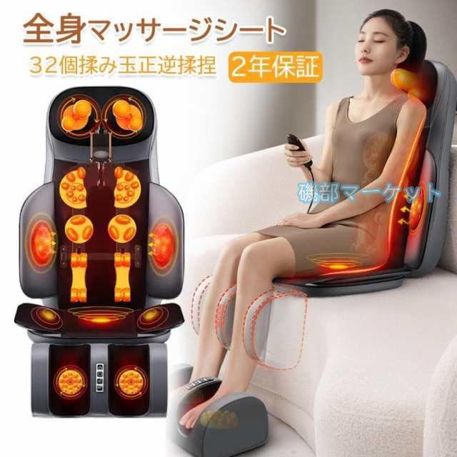 3Dマッサージシート 最新発売 マッサージ器 マッサージチェア シートマッサージ マッサージ機 肩こり タタキもみ シートマッサージャー 背中 限定セール マッサージャー腰