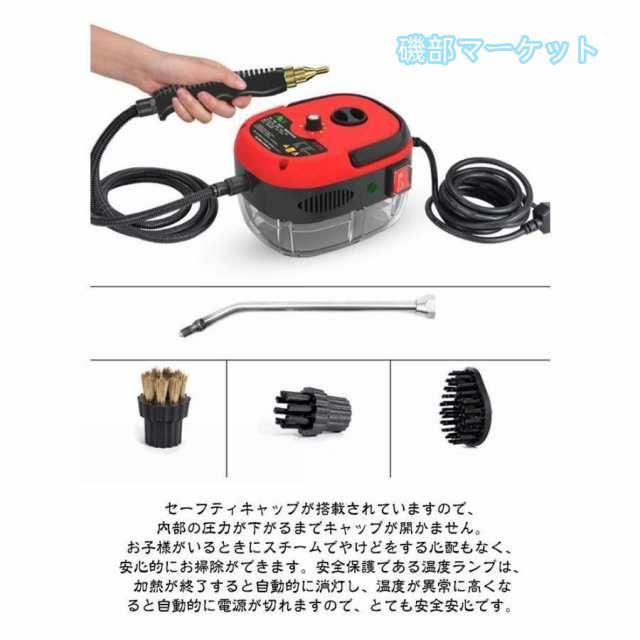 スチームクリーナー 最新発売 高温スチーム スチーム掃除機 6段調節 大