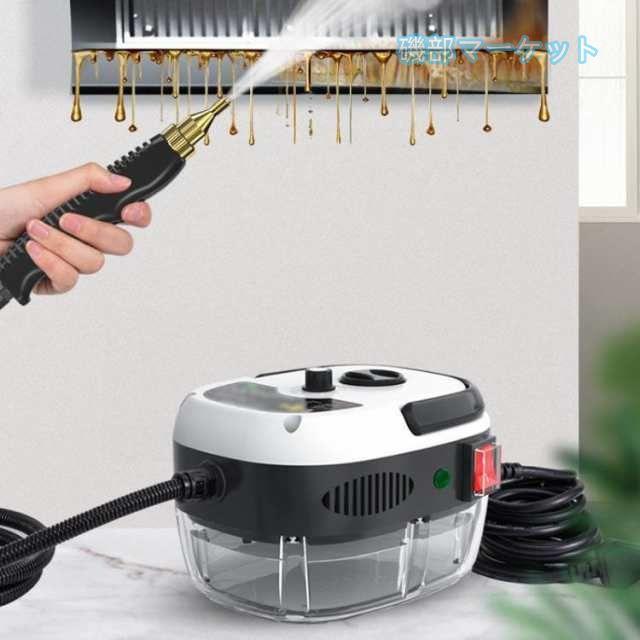 スチームクリーナー 最新発売 高温スチーム スチーム掃除機 6段調節 大