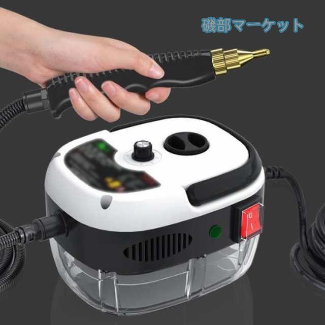 スチームクリーナー 最新発売 高温スチーム スチーム掃除機 6段調節 大