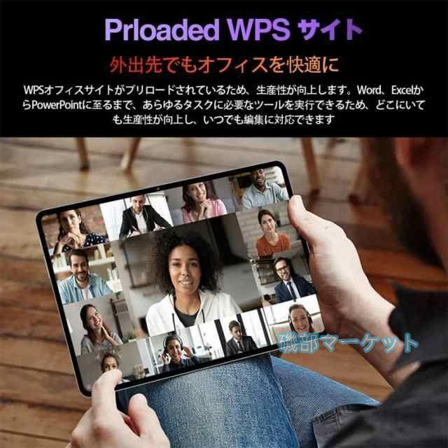 2025最新作 最新発売 タブレット pc 本体 android15 10インチ 16+512GB おすすめ 限定セール Wi-Fi 5G モデル GPS Bluetooth 通話対応 IPS液晶 大画面 軽量 在宅勤務 ネット授業_12