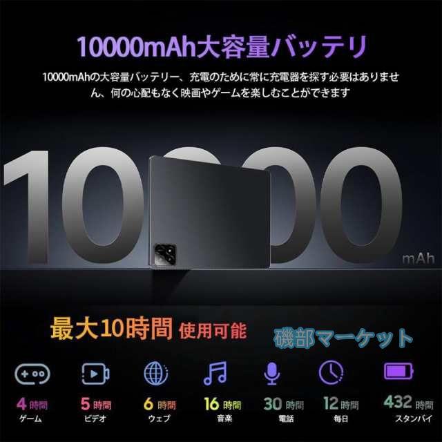 2025最新作 最新発売 タブレット pc 本体 android15 10インチ 16+512GB おすすめ 限定セール Wi-Fi 5G モデル GPS Bluetooth 通話対応 IPS液晶 大画面 軽量 在宅勤務 ネット授業_14