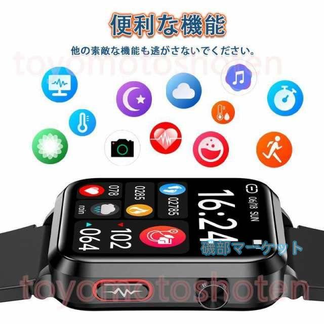 スマートウォッチ 最新発売 AI医療級分析 エアバッグ付き 心電図 血圧測定 体温測定 心拍数 医療レベル測定 限定セール 睡眠管理 歩数計 音楽?カメラ制御 血中脂質 尿酸 天気予報_1
