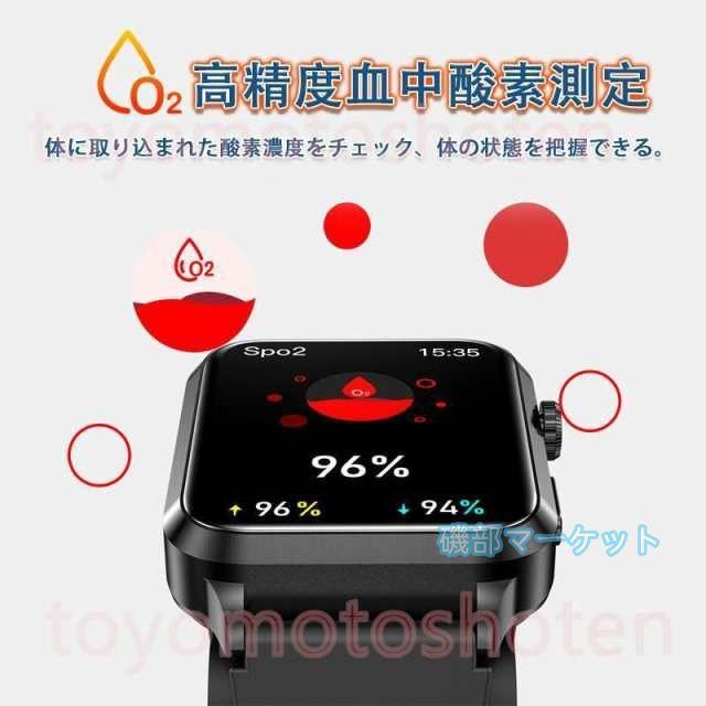 スマートウォッチ 最新発売 AI医療級分析 エアバッグ付き 心電図 血圧測定 体温測定 心拍数 医療レベル測定 限定セール 睡眠管理 歩数計 音楽?カメラ制御 血中脂質 尿酸 天気予報_10