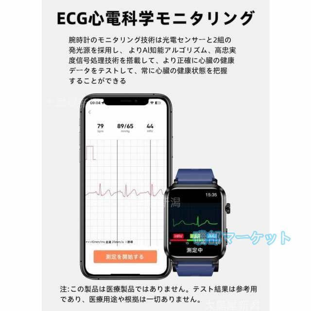 スマートウォッチ 最新発売 AI医療級分析 エアバッグ付き 心電図 血圧測定 体温測定 心拍数 医療レベル測定 限定セール 睡眠管理 歩数計 音楽?カメラ制御 血中脂質 尿酸 天気予報_11