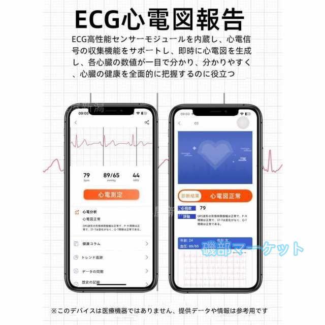 スマートウォッチ 最新発売 AI医療級分析 エアバッグ付き 心電図 血圧測定 体温測定 心拍数 医療レベル測定 限定セール 睡眠管理 歩数計 音楽?カメラ制御 血中脂質 尿酸 天気予報_12