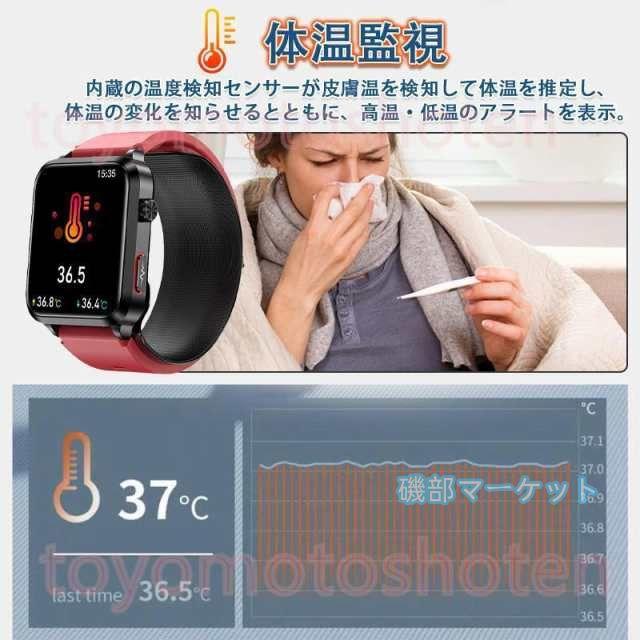 スマートウォッチ 最新発売 AI医療級分析 エアバッグ付き 心電図 血圧測定 体温測定 心拍数 医療レベル測定 限定セール 睡眠管理 歩数計 音楽?カメラ制御 血中脂質 尿酸 天気予報_14
